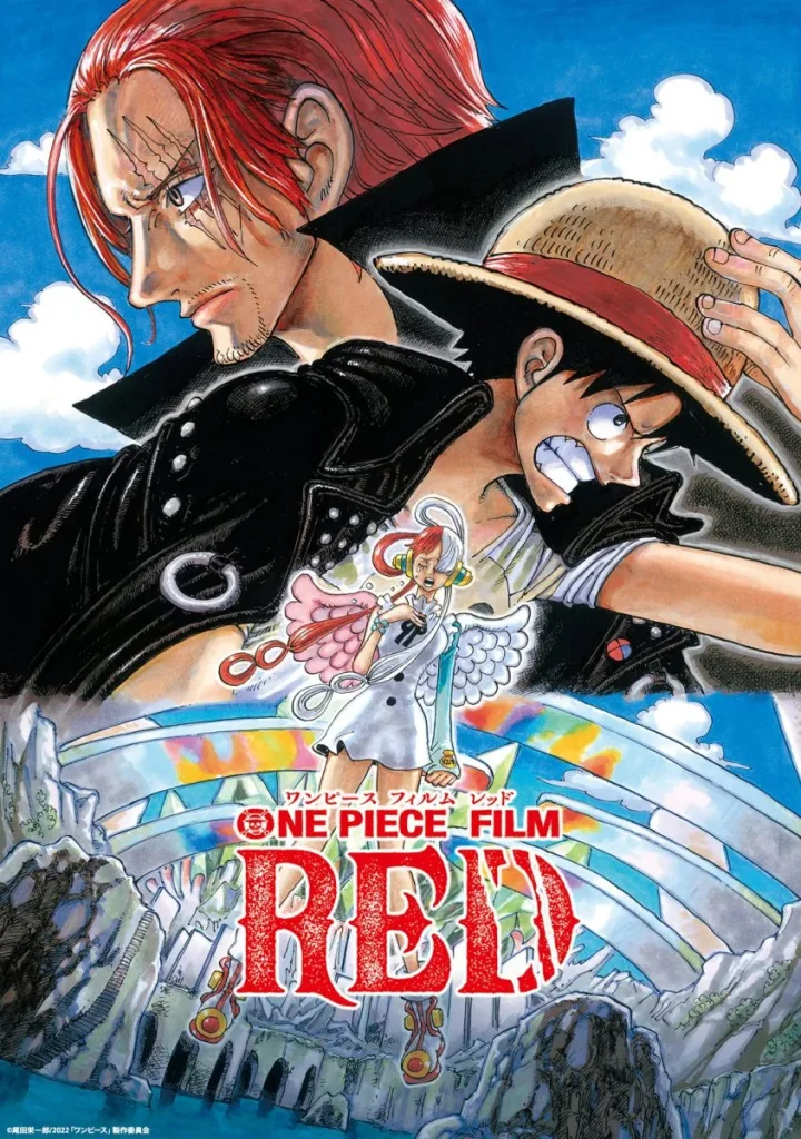 『ONE PIECE(ワンピース)』劇場版シリーズ【9月12日(金)配信】